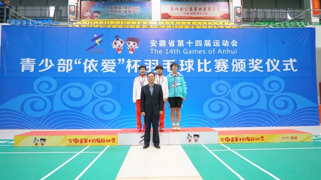 聚焦省運(yùn)會(huì)開幕：依愛消防用過硬的實(shí)力，為省運(yùn)會(huì)全程保駕護(hù)航！