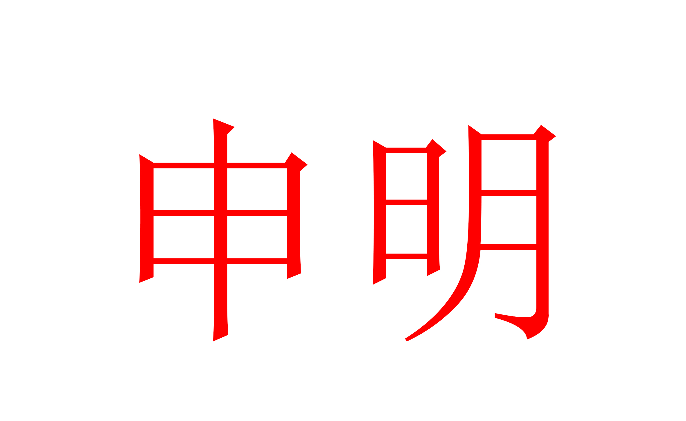 ??？你在淘寶上買到了依愛消防報(bào)警設(shè)備？