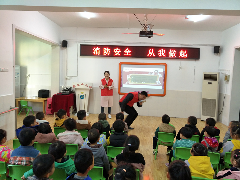 119消防日/守護(hù)兒童安全，依愛消防在行動(dòng)！