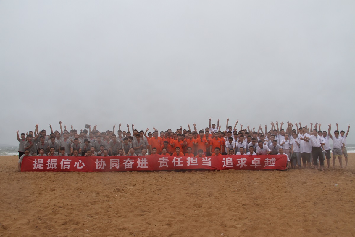 提振信心，協(xié)同奮進(jìn)，責(zé)任擔(dān)當(dāng)，追求卓越——金沙灘戶外拓展活動(dòng)