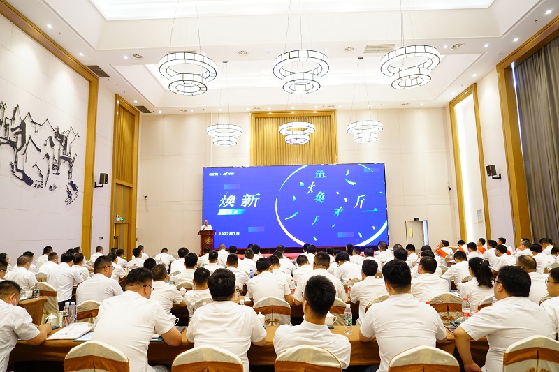 心無界，能無限；  在一起，再出發(fā)!--依愛消防2022年年中會議勝利召開