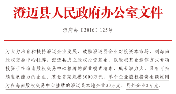 聚勢煥新齊跨越，依愛照亮新征程  ——2023年依愛消防第十九屆技術(shù)交流暨新品發(fā)布會專題報道