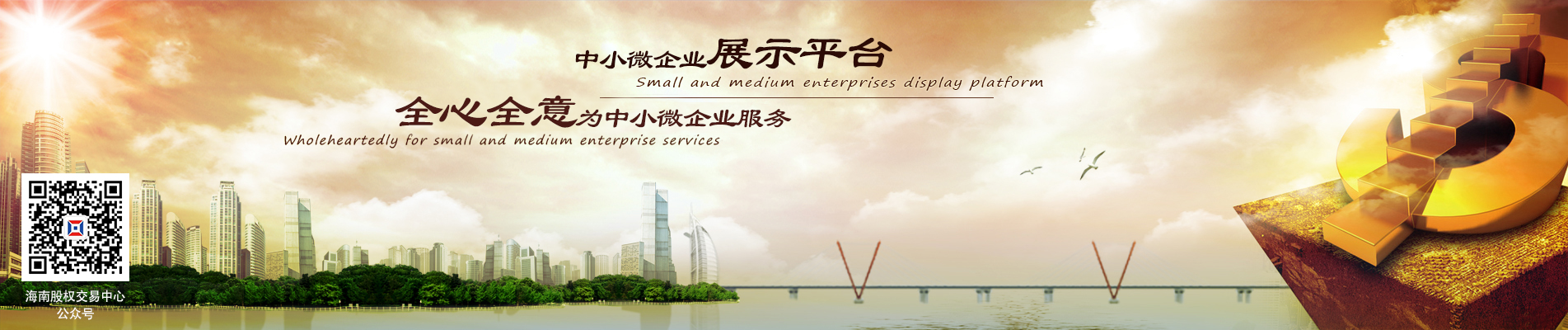 “工”喜發(fā)財(cái)，“G”祥如意 喜上加囍，煥新出發(fā) ——依愛(ài)消防江蘇片區(qū)客戶交流活動(dòng)取得圓滿成功