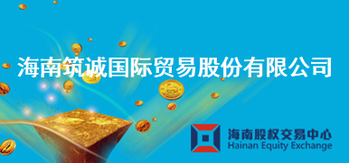 自強(qiáng)而上  定力啟航 ──公司2024年經(jīng)濟(jì)運(yùn)行分析會(huì)和年度工作總結(jié)表彰大會(huì)順利召開(kāi)
