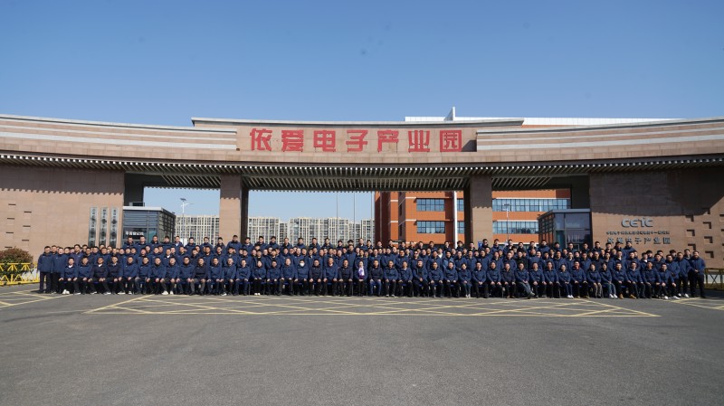 賦能共生，蓄力啟航  依愛消防成功召開乙巳年春節(jié)營銷會(huì)議